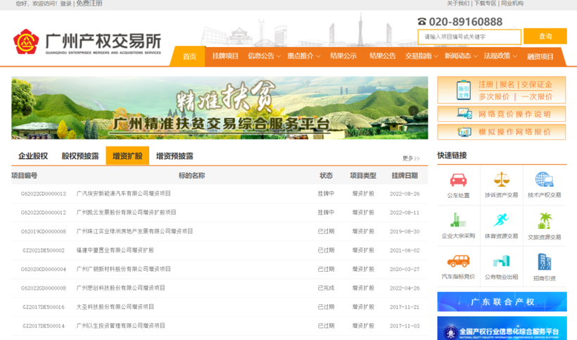 新能源IPO，誰能打破“小理”發(fā)行市值天花板？