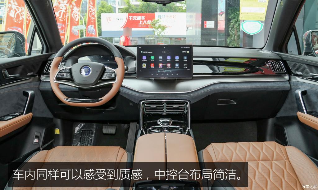 汽車之家