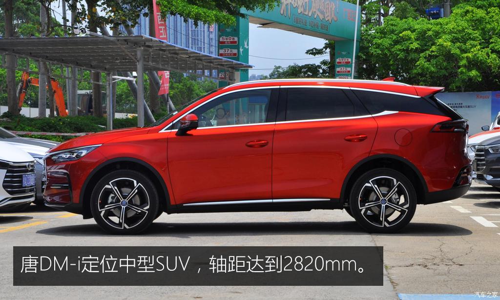 汽車之家