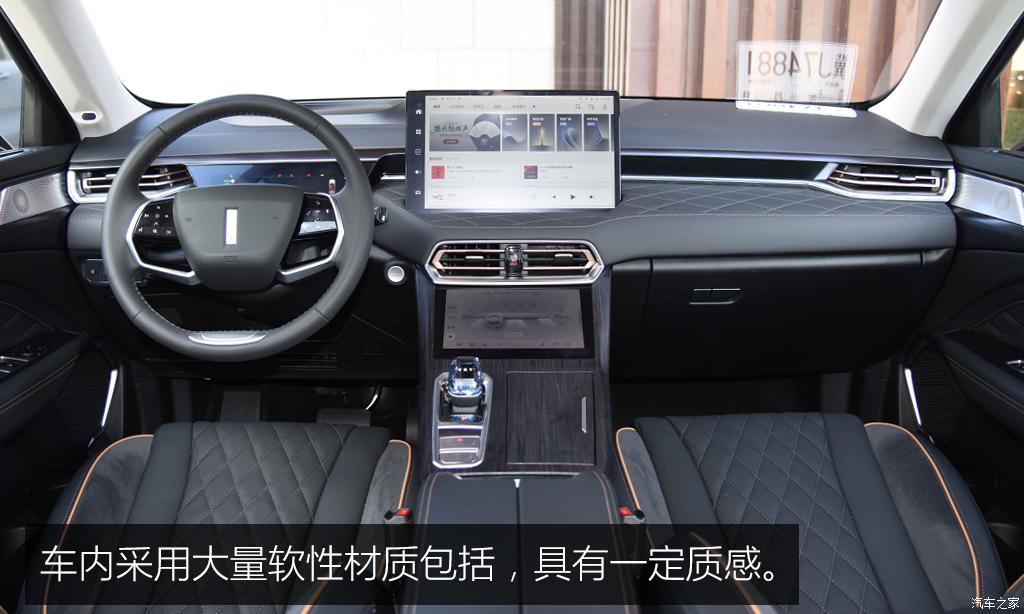 汽車之家