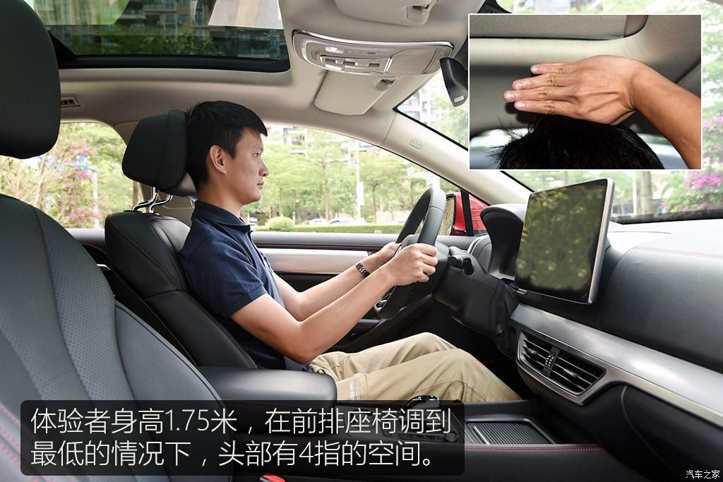 汽車之家