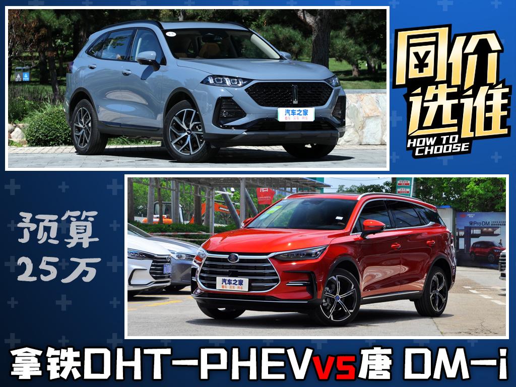 汽車之家