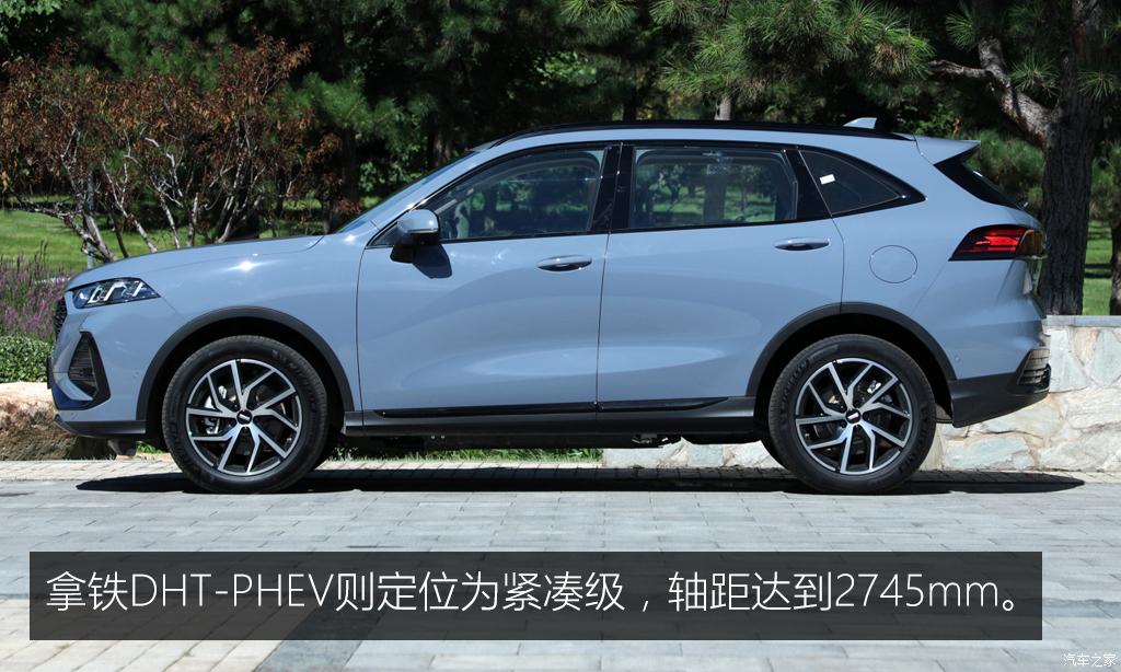 汽車之家