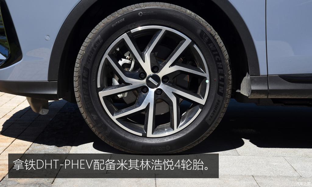 汽車之家