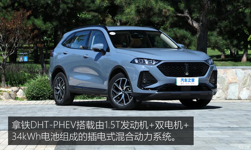 汽車之家