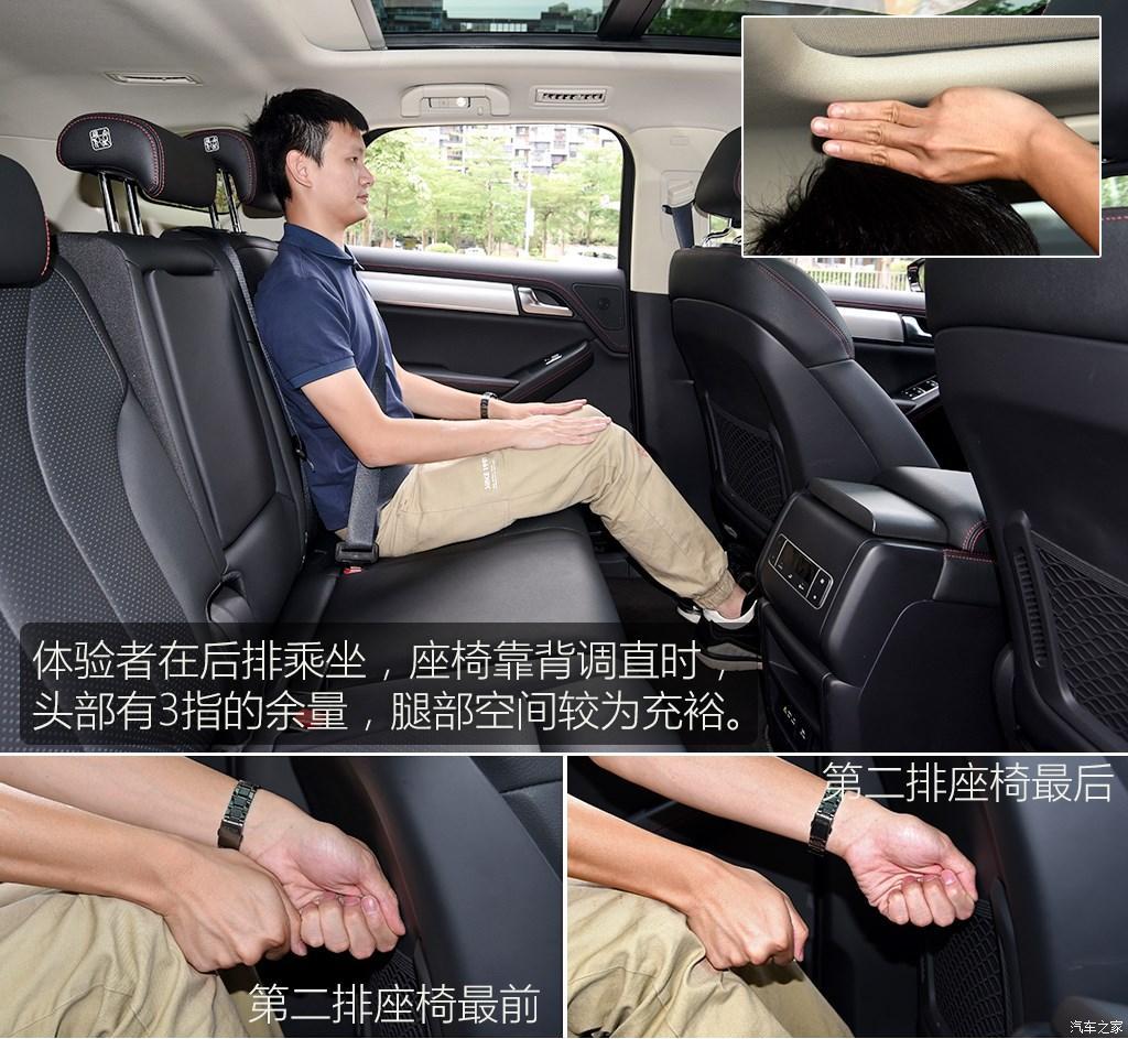 汽車之家