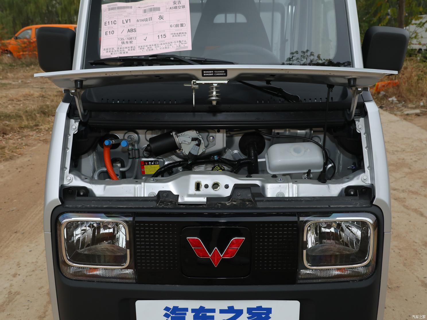 上汽通用五菱 五菱E10 2022款 基本型