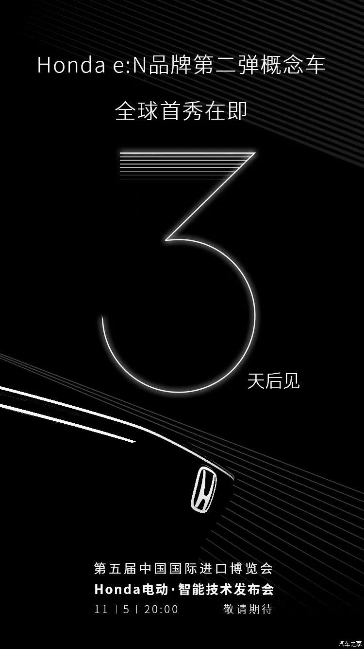 汽車(chē)之家