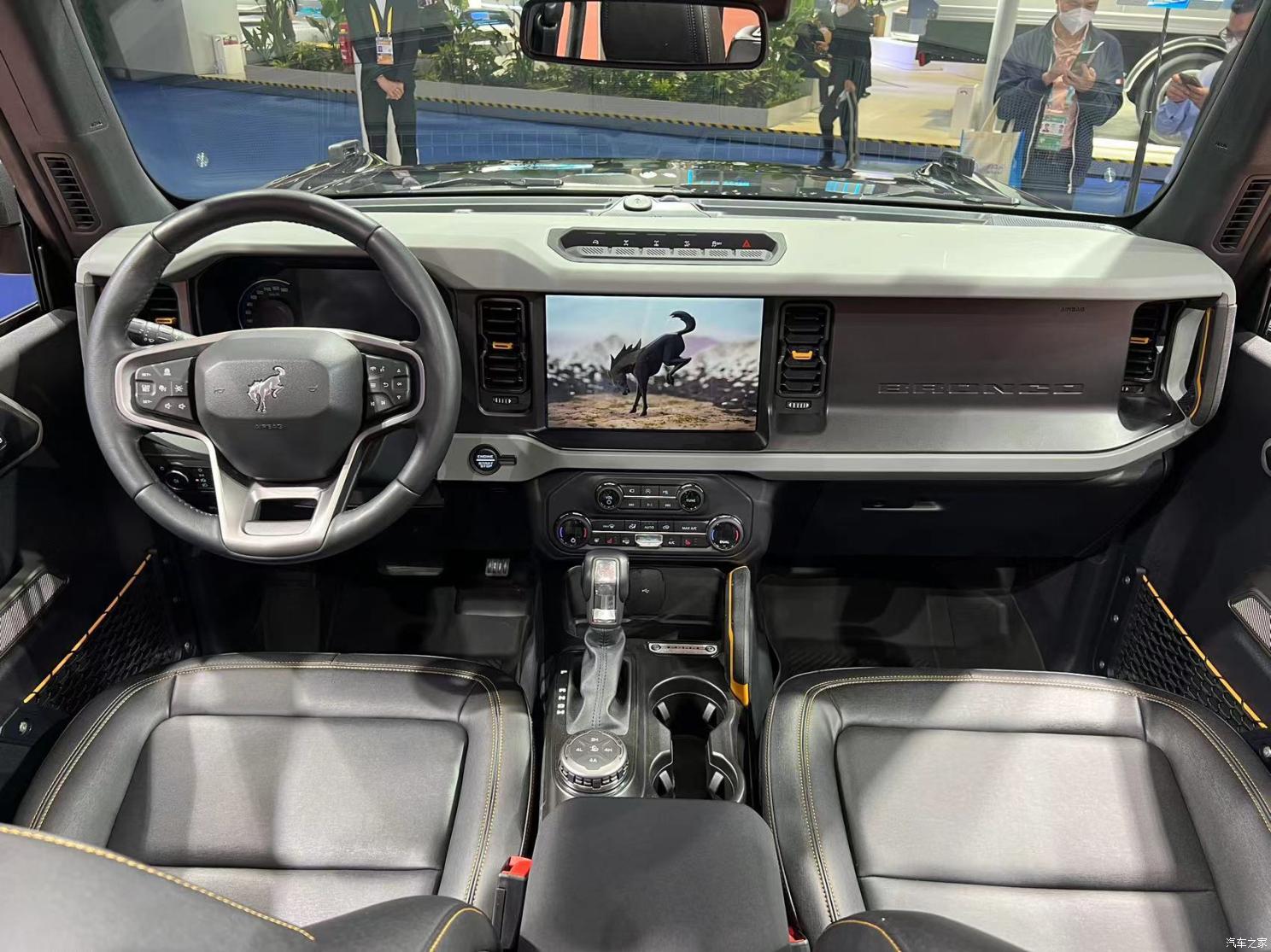 汽車之家