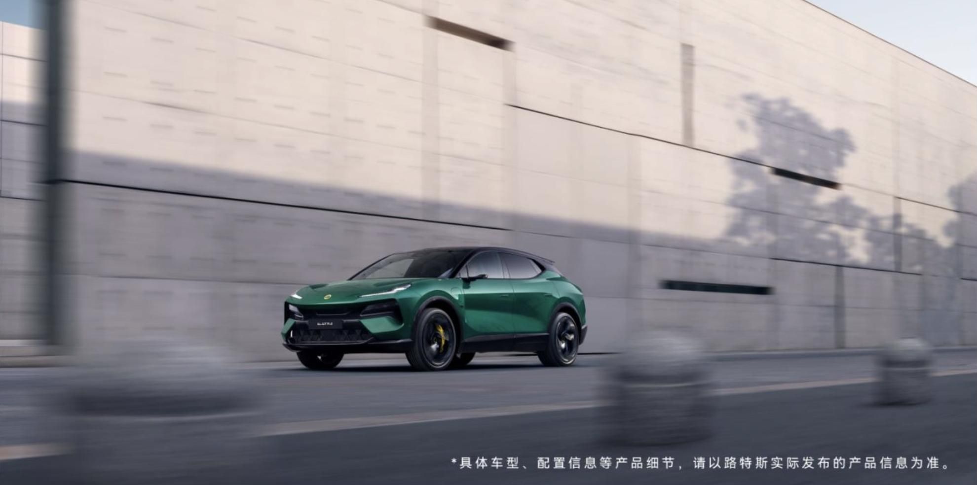 路特斯Eletre | 賽道王者如何重構(gòu)人車關(guān)系