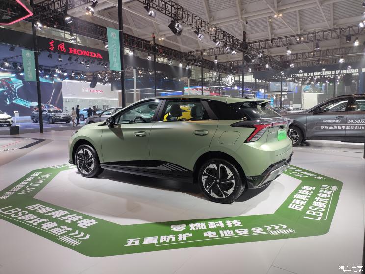 汽車之家
