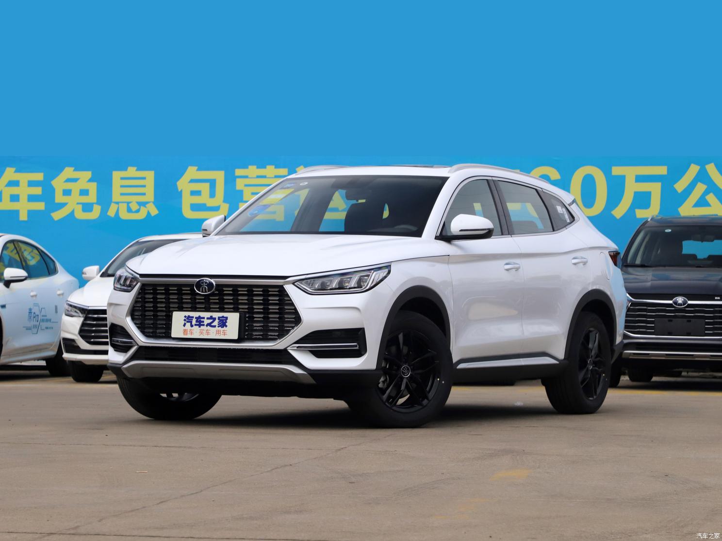 比亞迪 宋PLUS 2020款 1.5T 自動豪華型