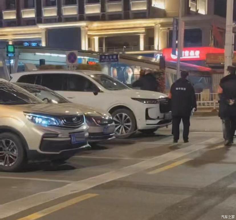 汽車之家