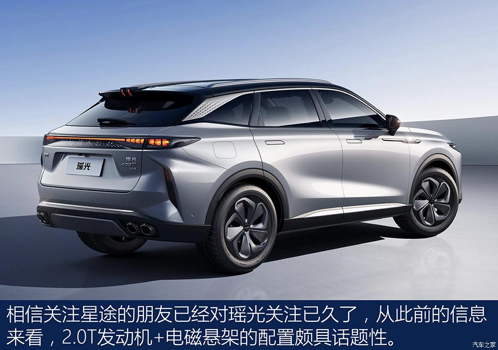 汽車之家