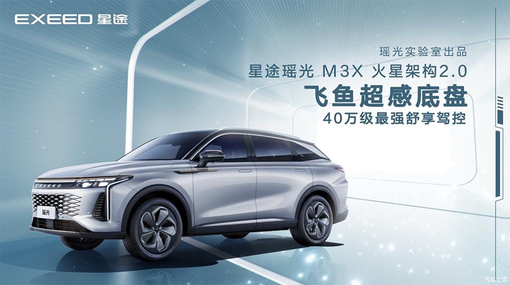 汽車之家