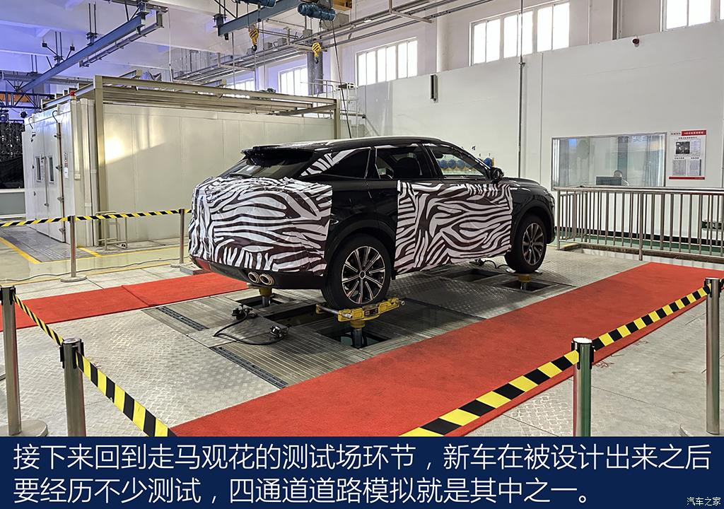 汽車之家