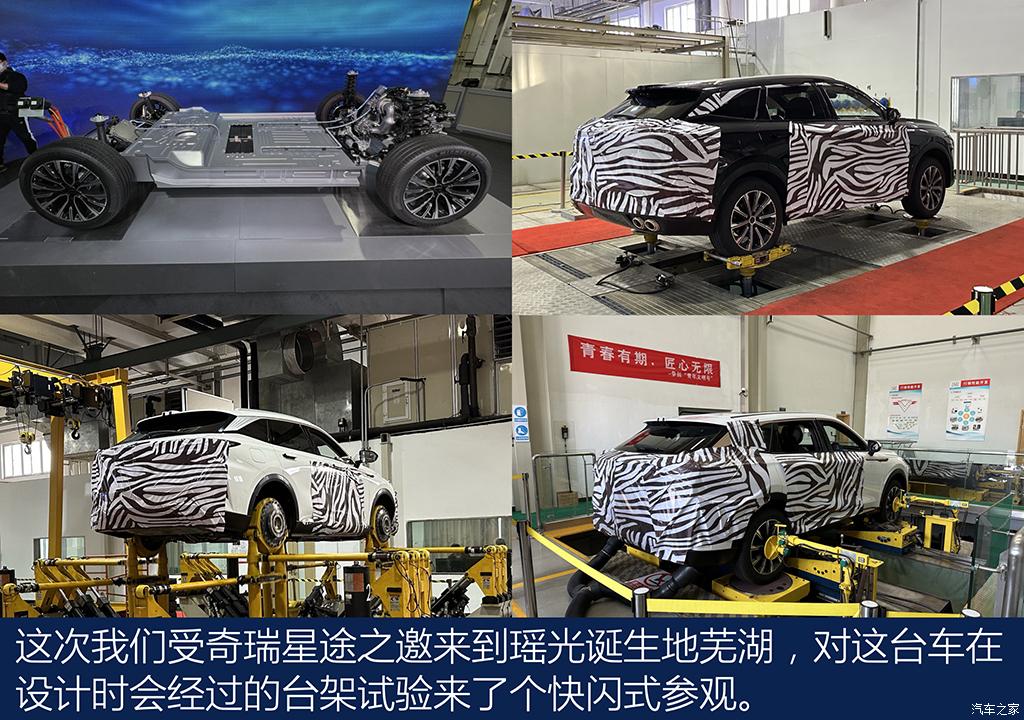 汽車之家