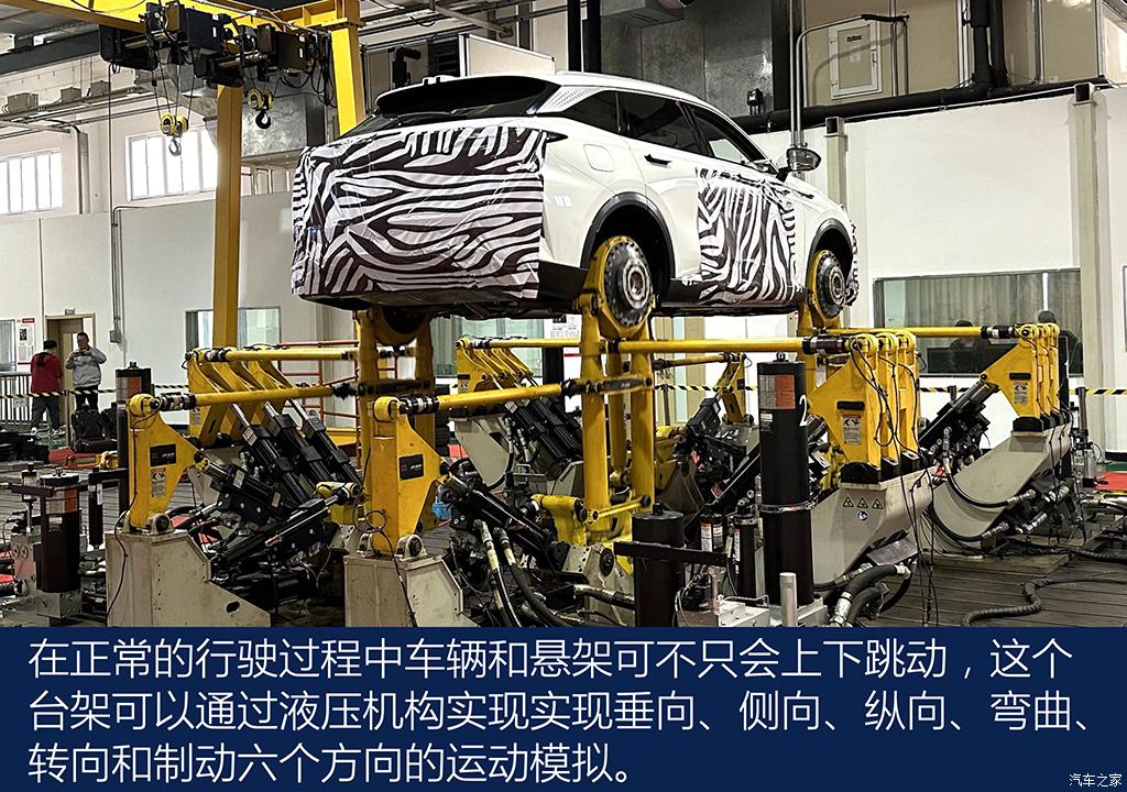 汽車之家