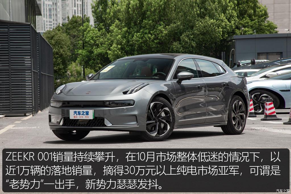 汽車之家