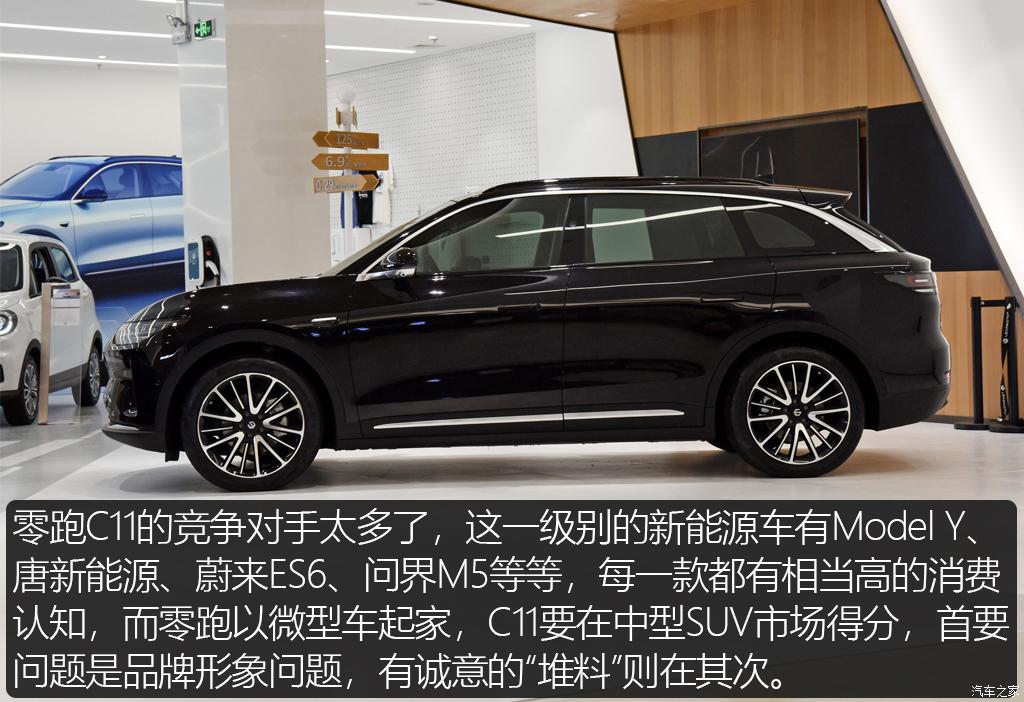 汽車之家