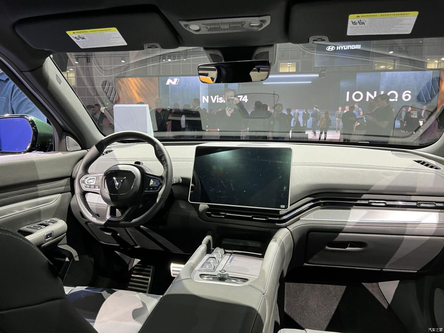 汽車之家