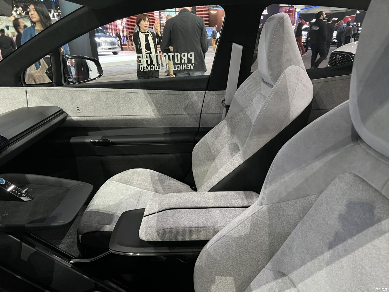 汽車之家