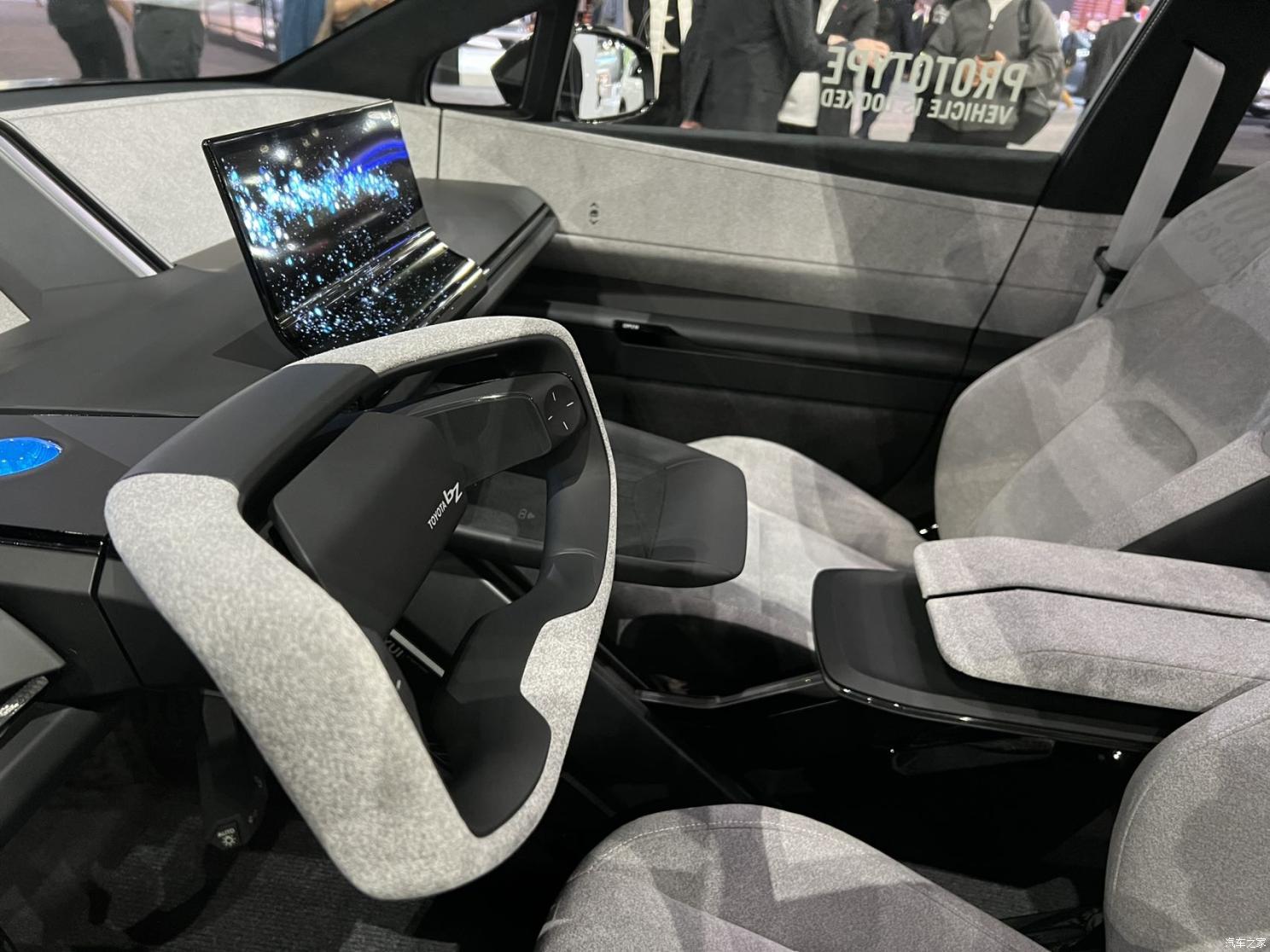 汽車之家