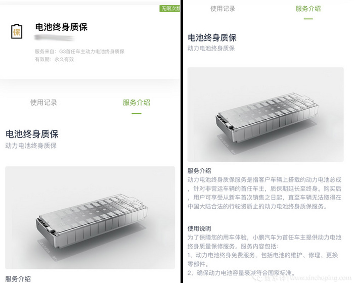 都是“三電終身質(zhì)保”，各品牌細節(jié)卻大不同，水這么深？