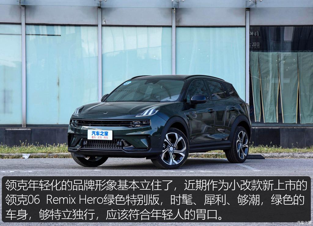 汽車之家