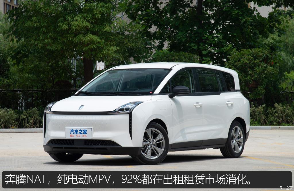 汽車之家