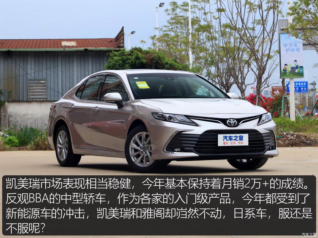 汽車之家