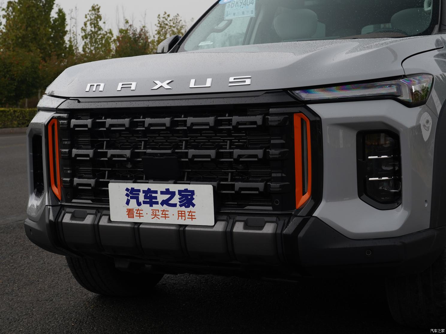 上汽大通 領(lǐng)地 2022款 2.0T 城市版