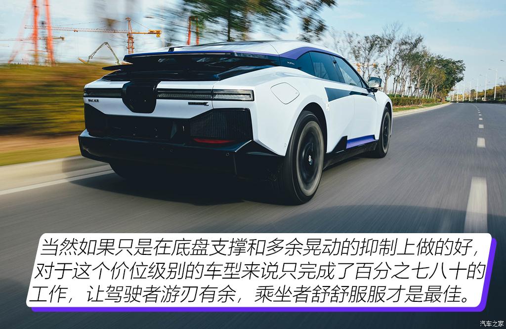 華人運通 高合HiPhi Z 2023款 四座版