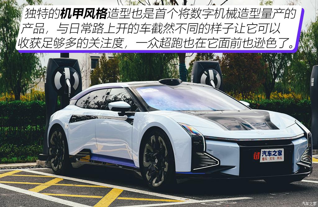 華人運通 高合HiPhi Z 2023款 四座版