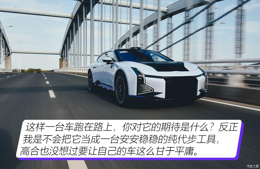 華人運通 高合HiPhi Z 2023款 四座版