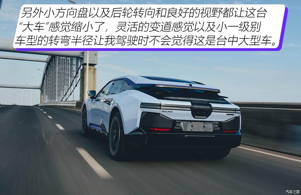 華人運通 高合HiPhi Z 2023款 四座版