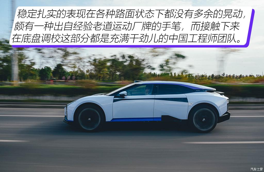 華人運通 高合HiPhi Z 2023款 四座版