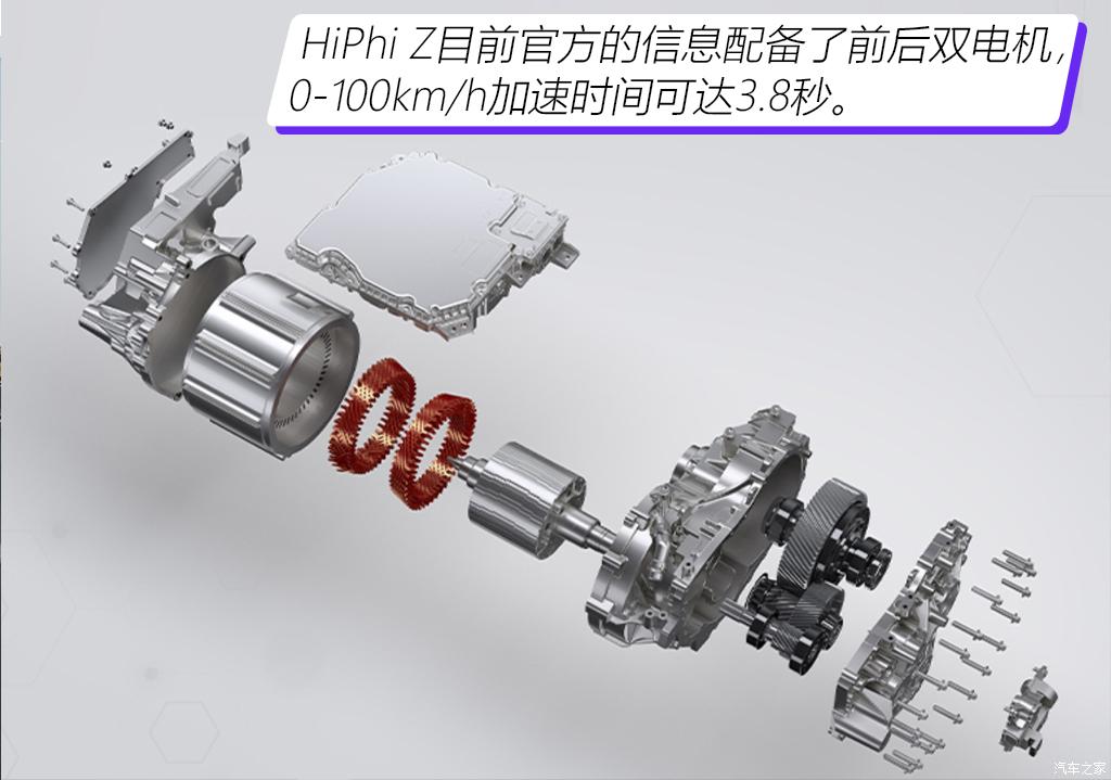 華人運通 高合HiPhi Z 2023款 四座版
