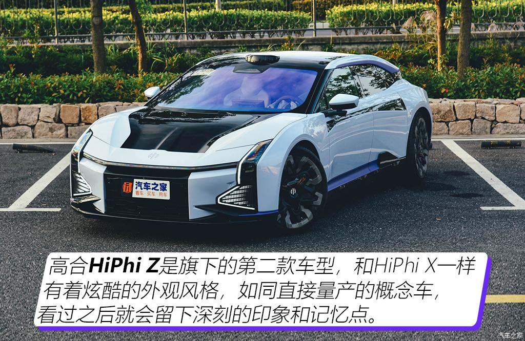 華人運通 高合HiPhi Z 2023款 四座版