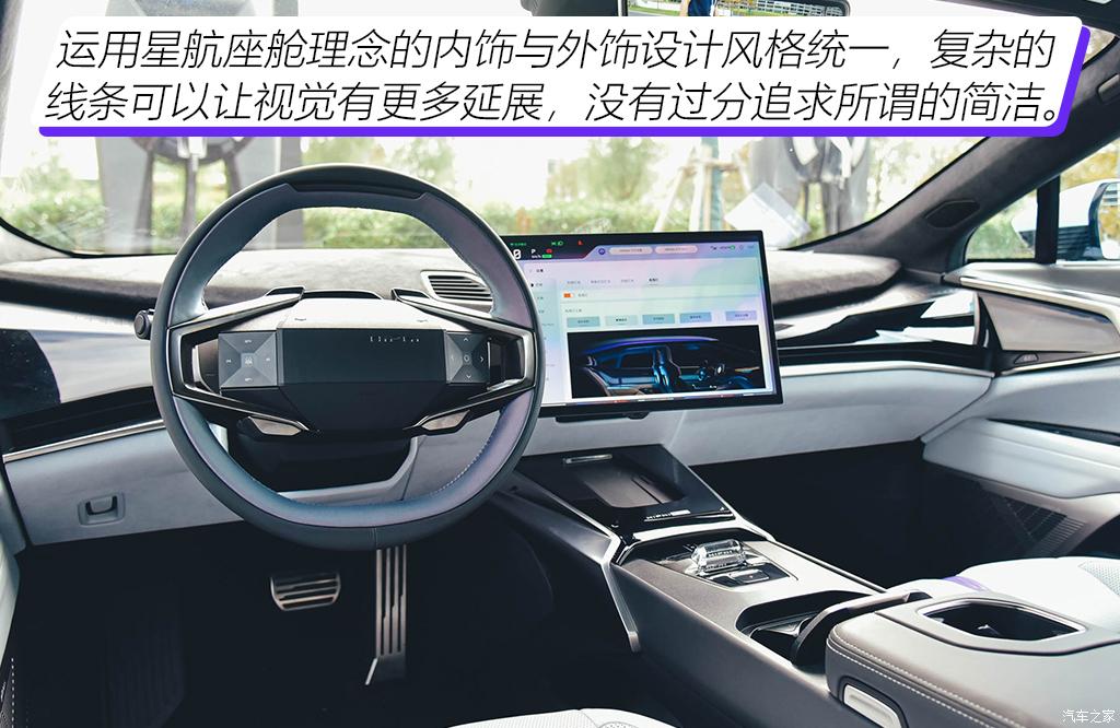 華人運通 高合HiPhi Z 2023款 四座版
