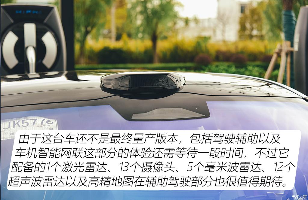 華人運通 高合HiPhi Z 2023款 四座版