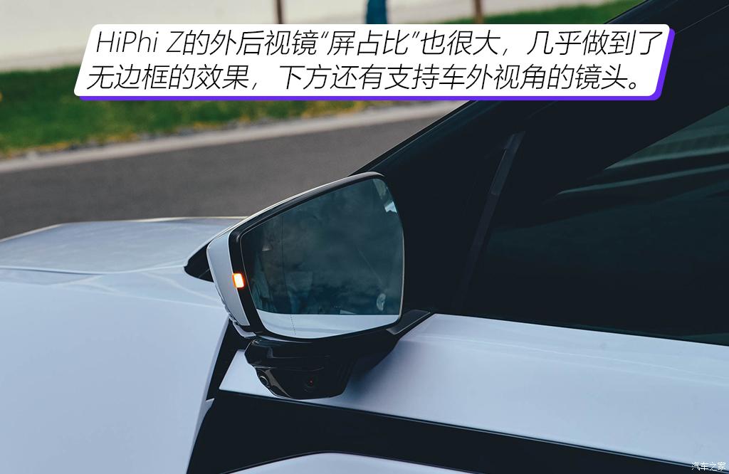 華人運通 高合HiPhi Z 2023款 四座版