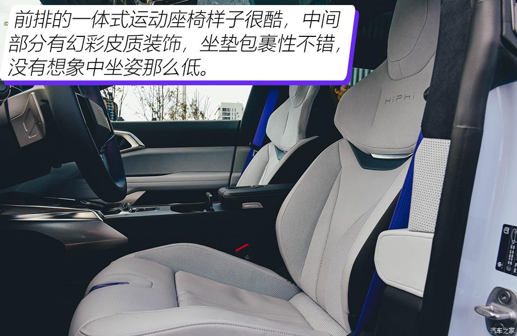 華人運通 高合HiPhi Z 2023款 四座版