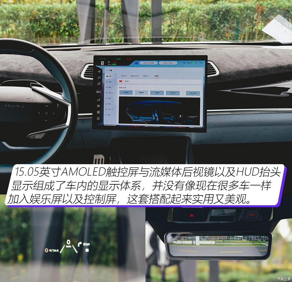華人運通 高合HiPhi Z 2023款 四座版