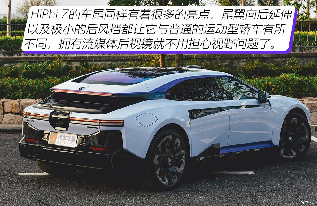 華人運通 高合HiPhi Z 2023款 四座版