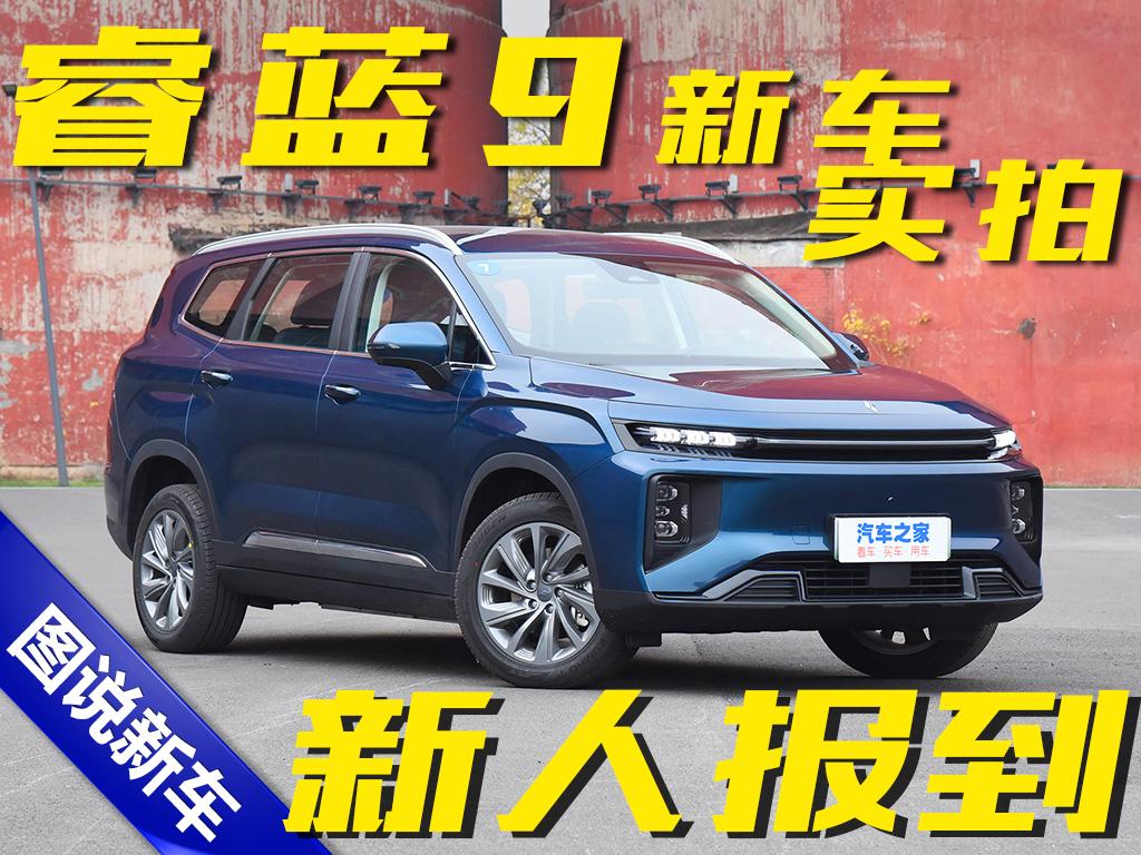 汽車之家