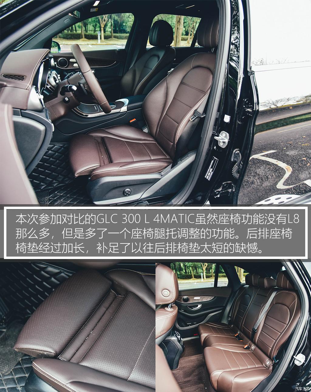 理想汽車 理想L8 2023款 Max