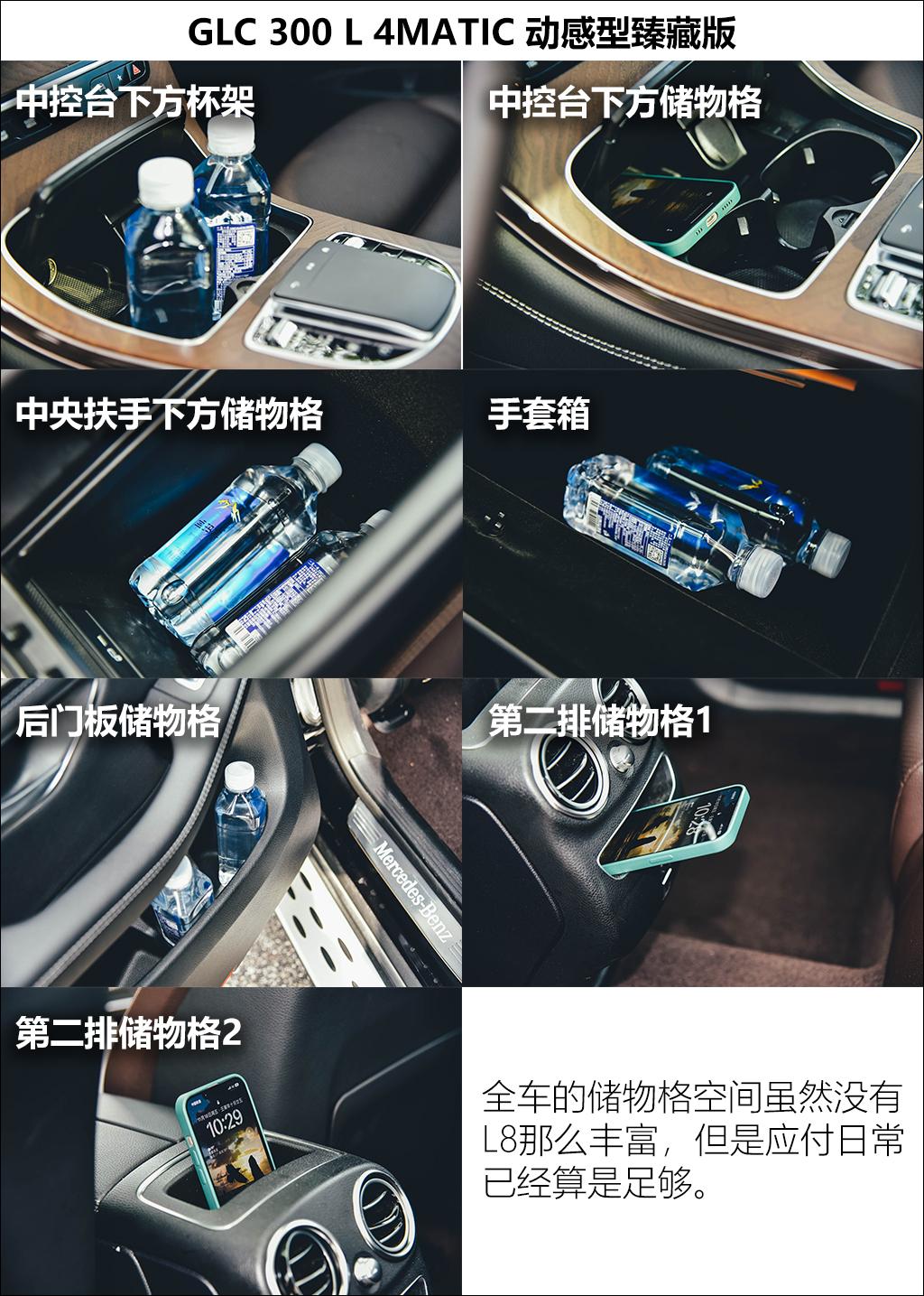 理想汽車 理想L8 2023款 Max