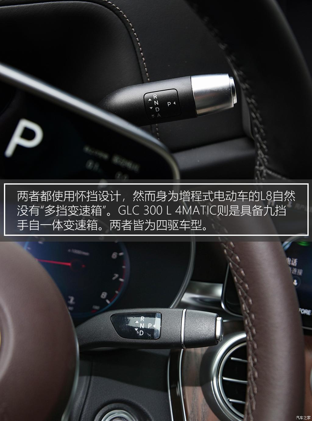 理想汽車 理想L8 2023款 Max