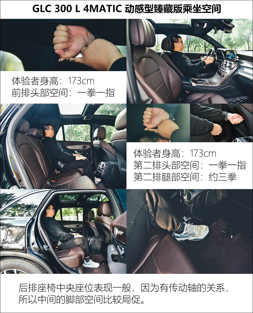 理想汽車 理想L8 2023款 Max